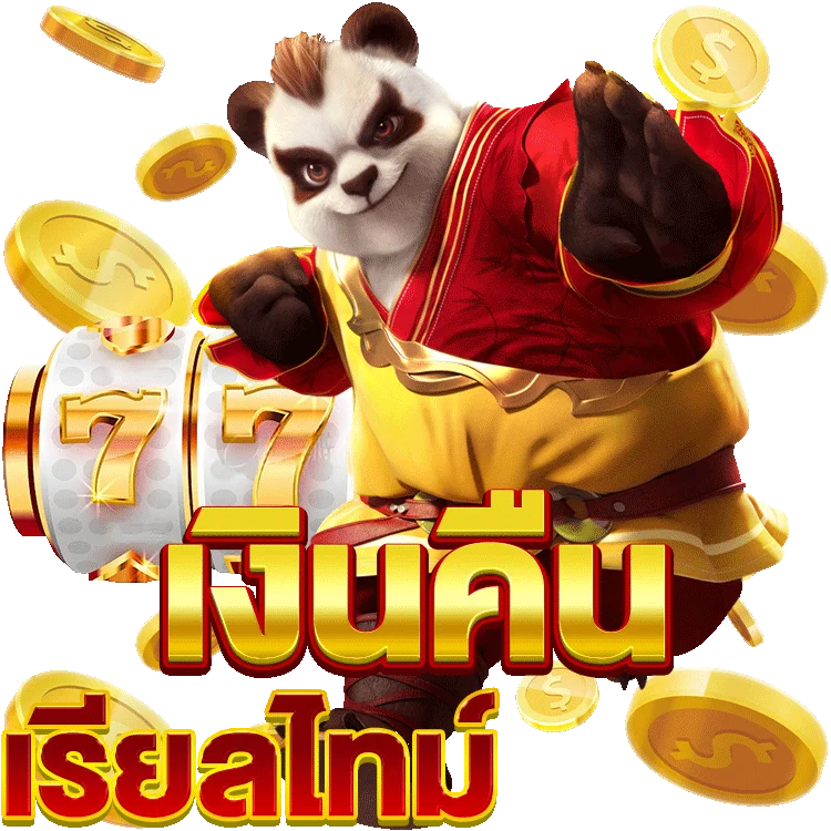 แจ้ง จับเว็บพนันออนไลน์ ได้ เงิน ทำได้จริงนะ!