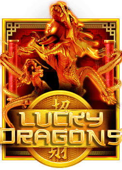 บ่อนคาสิโน คืออะไร มาทำความรู้จักผ่านเกมสล็อตออนไลน์